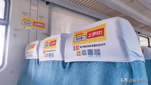 开往春天的普铁丨一路繁花相伴，品牌与春光同行