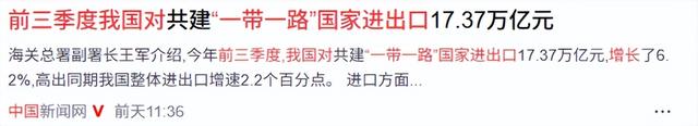 美财长通知中国，美方可以取消对华新关税，但是有一个前提条件