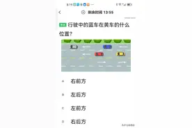 20道趣味测试题，检测你的记忆力、判断力、反应力处在什么水平？图片
