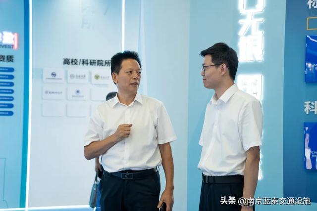 蓝泰交通“人形机器人”应用场景专题交流推进会圆满召开