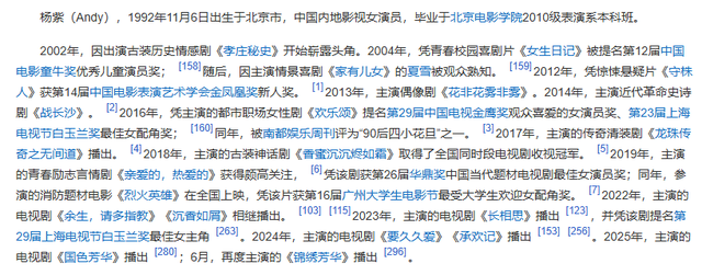 大反差！马思纯公然曝光杨紫私生活，网友：和想象中很不一样