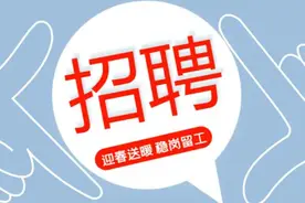 事业编！河北面向新疆巴州、兵团第二师生源高校毕业生招聘15名工作人员图片