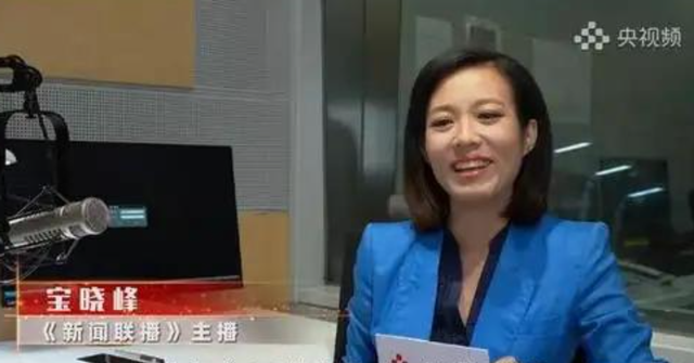 九三阅兵解说员揭晓，原来是他们两位，都是央视知名主持人