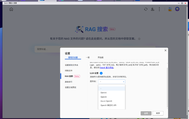 威联通新品NAS Qu805开箱：家用级定价、企业级性能,真香!