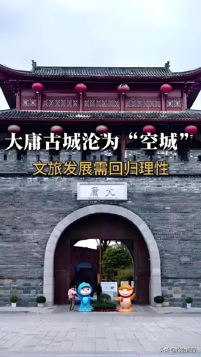 张家界古城凉透了：24亿投进去，4年亏10亿，商铺全关门