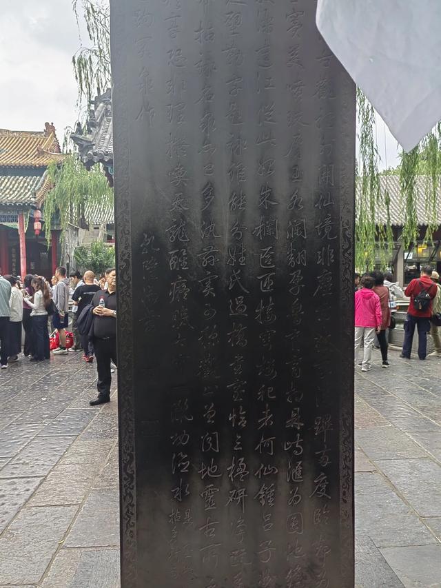 速游济南趵突泉后记