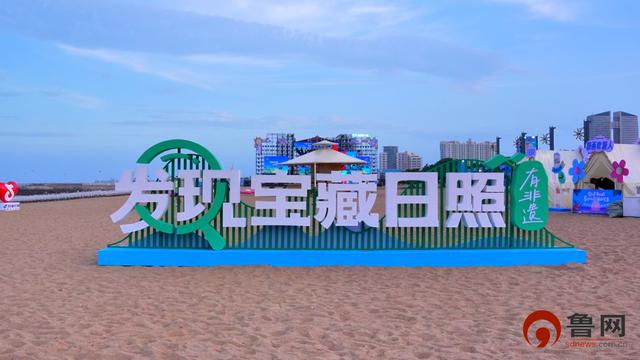 暑期畅游正当时！“畅游齐鲁 乐GO山东”潮玩体验持续上新