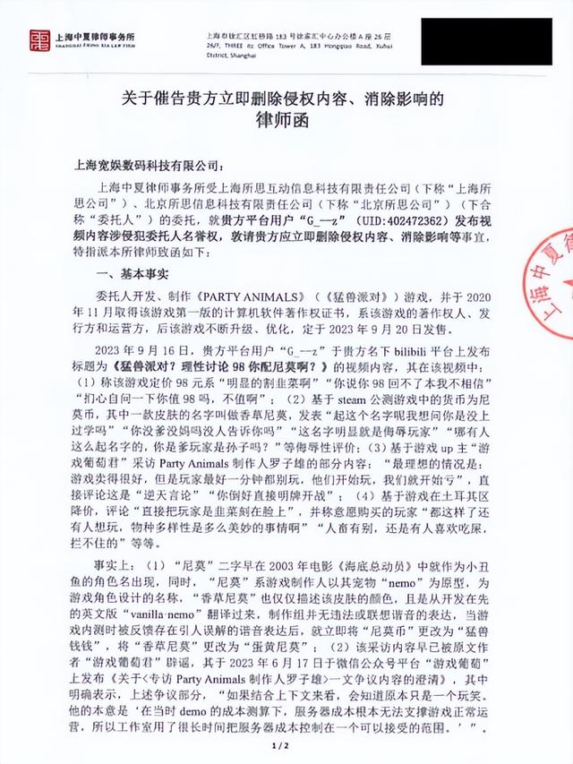 国产新游再现黑丝诱惑！检测网易开放世界的时候快到了
