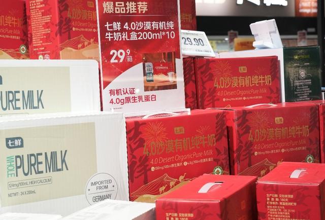 京东七鲜11.11终极福利来袭！每人可享三次“满99减20”