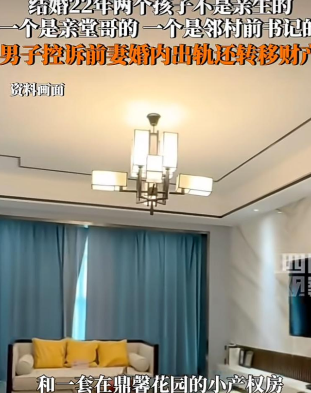 淄博男子被“绿”22年后续：前妻身份曝光，正面照被扒，曲线玲珑