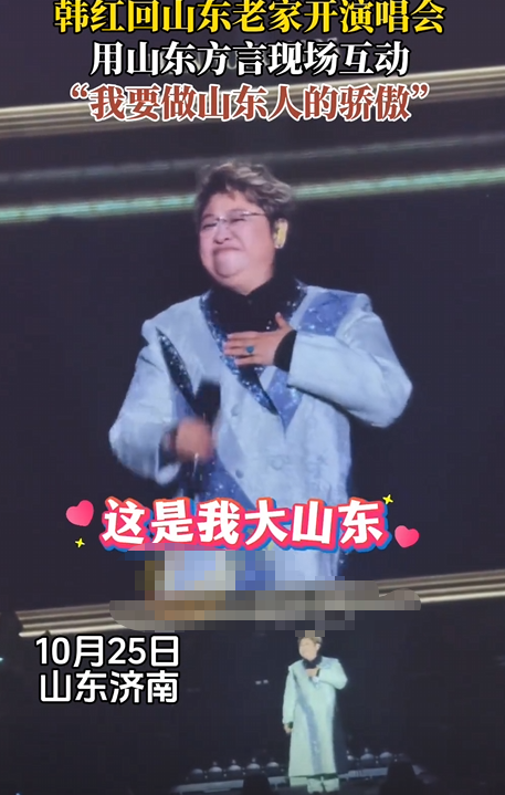 假慈善、贪污上亿？被实名举报的韩红，如今终于有了“归属感”