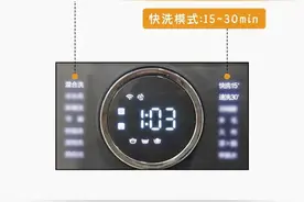 今天起，洗衣服可以调整一下！图片