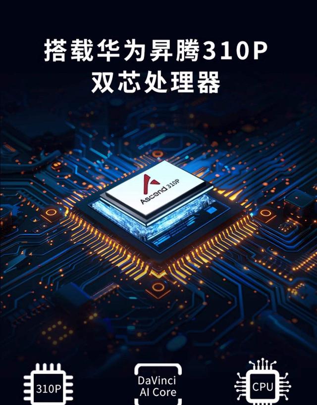 网信办约谈英伟达高管，人民日报发文质疑，这家美企到底怎么了