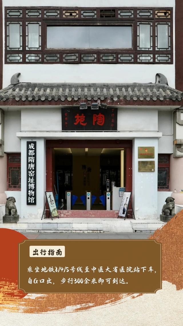这个小长假想去博物馆？这些免费博物馆出行攻略来了！