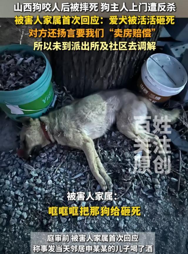 山西长治血案现场曝光：死者妹妹说法被打脸，律师甩出反转证据