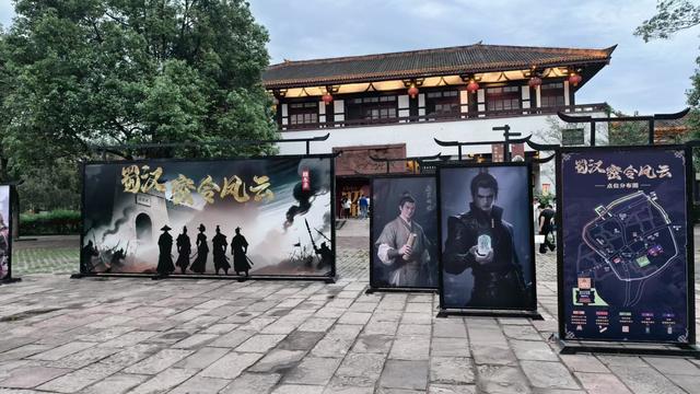 昭化古城文旅“上新”了 沉浸式实景剧本杀《蜀汉峰烟》等你来解锁