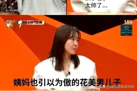 严智媛提及孙艺珍儿子颜值：“虽然不是我的孩子，但忍不住炫耀”图片