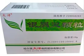 6种清热解毒中成药，牛皮癣有良效！图片