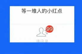 微信小店推客全攻略：申请、运营、选品一步到位图片