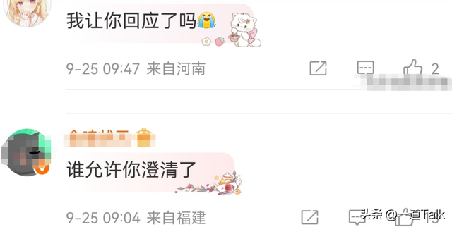吴谨言和洪尧已离婚？本人16字回应，网友：没有人让你回应！