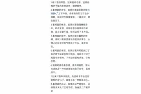 怎么在打架前判断一个人是不是很能打？看完网友的分享我懂了！图片
