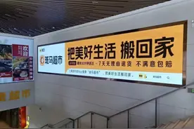 斑马超市复制，美团即时零售“下乡”图片