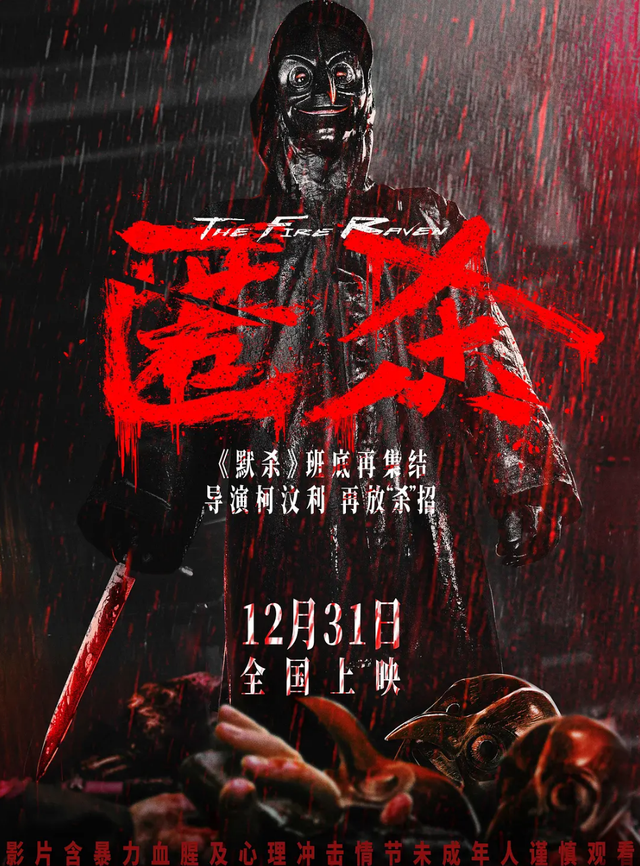 激发文化消费新活力 贵州省2026年电影惠民活动启动