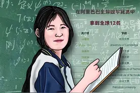 记住了！姜萍决赛成绩于8月24日公布，达摩院至今仍在沉默！图片