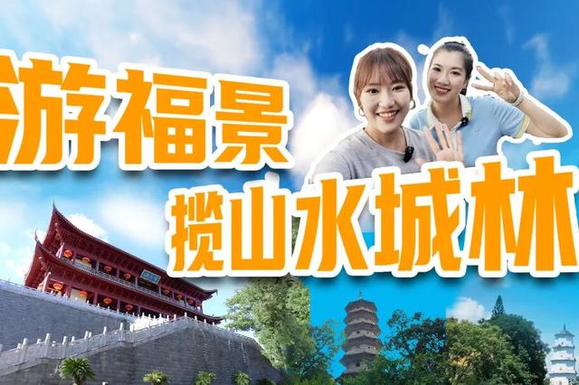 免费！刚刚公布！这个假期，鼓楼宠你！