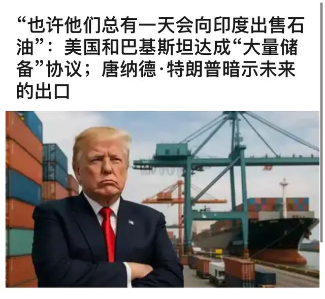 特朗普为何“暴击”莫迪