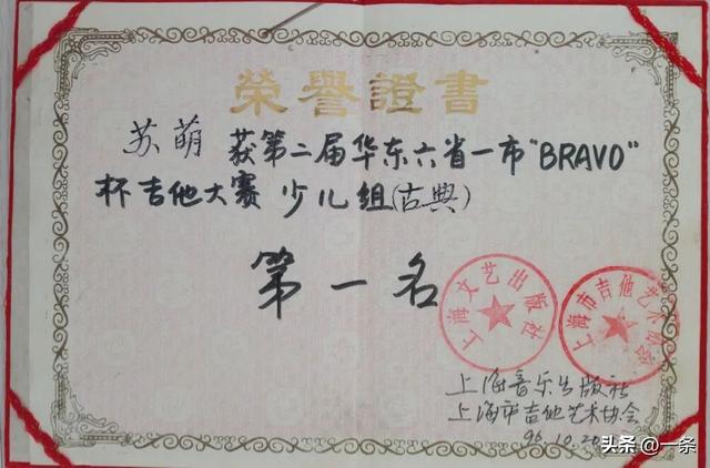 中国第一人：18岁夺三冠，超酷！