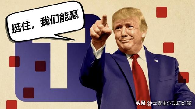 中国芯片成功突围，华为传来捷报！美企CEO：特朗普做了错误决策