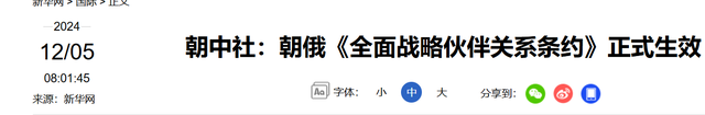 金正恩自己都没想到，帮俄罗斯打乌克兰，会给朝鲜带来这么多惊喜