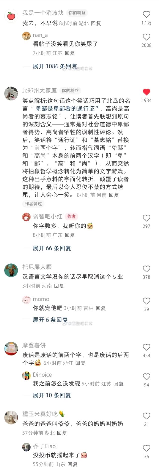 今日笑话：不就是洗衣服吗
