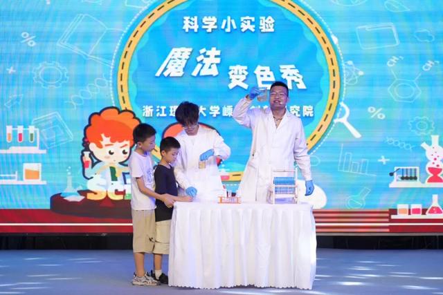 全国科普月丨科普夜市燃爆嵊州！这里的科普月主场活动解锁科学新体验