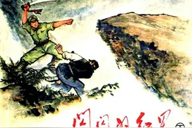 革命故事《闪闪的红星》下册(138页起)江西版陈水远、蔡锡林图片