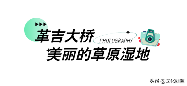 国庆还纠结去哪？这个地方，比你想象的还震撼！