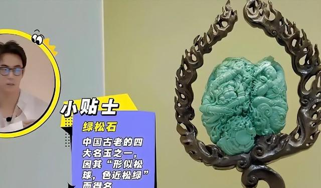 不查不知道一查吓一跳，坐拥北京60亩马场的于谦，私下到底有多壕