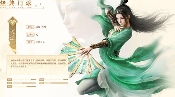 天龙八部手游哪个职业厉害 天龙八部手游职业强度排行榜
