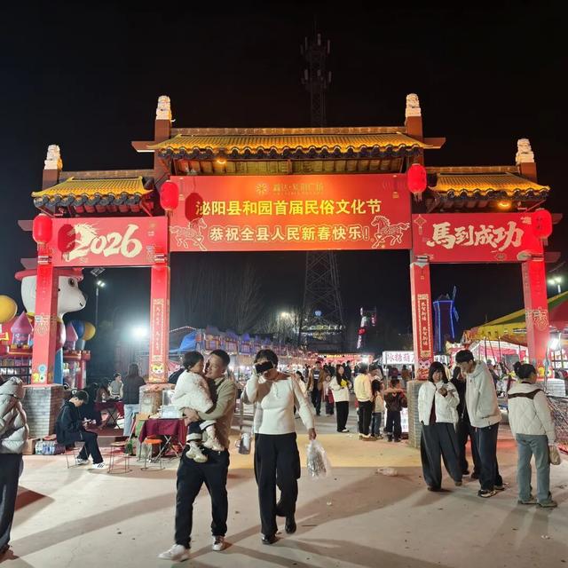 泌阳和园灯火璀璨，正月十五前都能玩