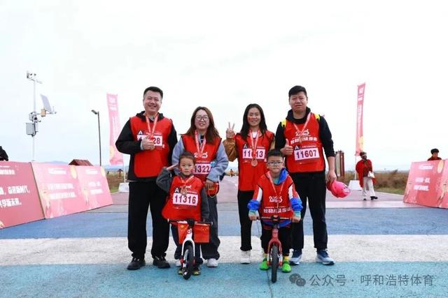 免费报名|2025年呼和浩特市“活力青城人•健康暖冬行”全民徒步大会招募中