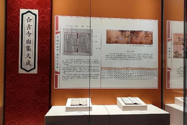 中国国家图书馆 知识的宝库 文化的殿堂