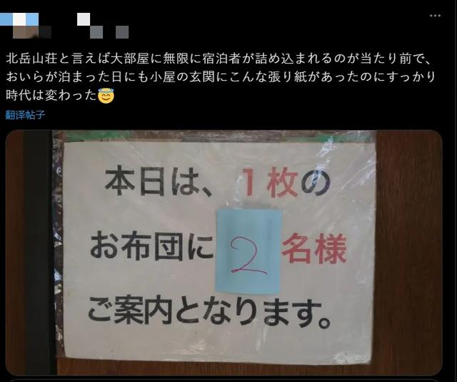 日本一网友登山后夜宿山顶，随手一张照片引爆日网：离谱又震撼…
