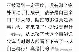 谁对谁错？孩子地铁上不听话遭亲妈扇耳光。网友：是妈妈的问题。图片
