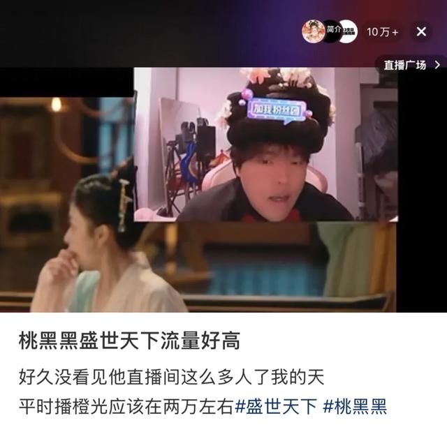 首发即破圈的互动影视作品，为什么会是《盛世天下》？