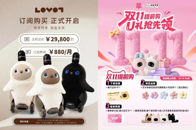 手机厂商入场，能治好AI潮玩的“人工智障”吗？