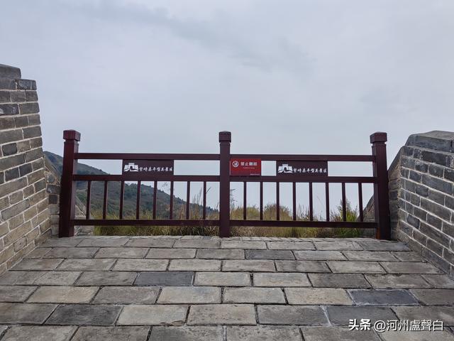 平型关