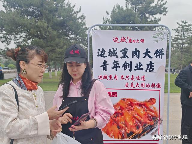 大同人给外地人的一点建议 之三 来大同吃点啥 走的时候带点啥