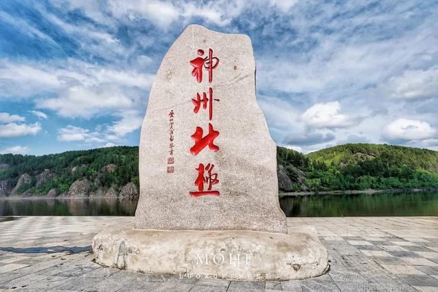 你找着北了吗?在边境线上的漠河北极村,开启一段寻北之旅!