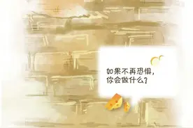 《谁动了我的奶酪》超经典的4句话，读懂你就不内耗了图片